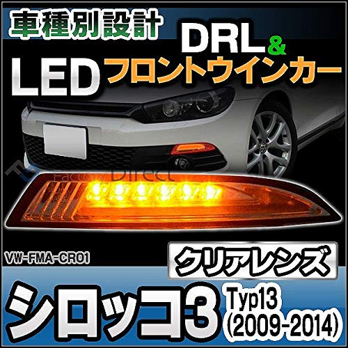 Amazon.co.jp: ファクトリーダイレクト LEDウインカー＆デイライト ll